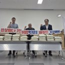 제주특별자치도지체장애인협회 제주시지회 이미지