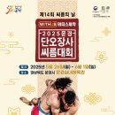 위더스 이미지