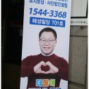 대방행정사 이미지