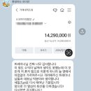 주식회사 바이오템 서울지점 | 세일즈 PT 법인영업 3 개월 차 솔직한 후기