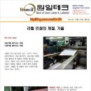 원일인쇄 - 영등포구 | 원일인쇄