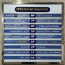 북부순환13번길 | [부천 피부•바디샵] ‘위라인’ 윤곽관리, 승모관리 후기｜이중턱·거북목 순환관리 효과