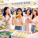 홍천 찰옥수수축제 일정 주차 먹거리 꿀팁 찰옥수수 보관법, 당일치기 여행 코스
