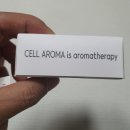 DIY 컬러테라피 천연화장품 | 셀아로마 비누추천 향수비누 저자극 카렌듈라 천연비누 수제비누 사용후기