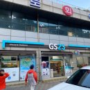 지에스(GS) 울릉도동점 이미지
