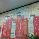 항아리짬뽕 이미지