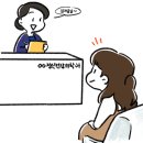 개정정신건강의학과의원 이미지