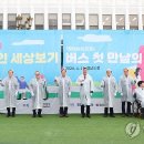 서진여행사 이미지