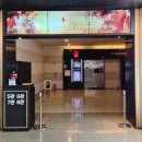 무료영화 상영 <극장판 뽀잉: 슈퍼변신의 비밀> | 롯데시네마 청량리점 KT VVIP 초이스로 무료 예매하는 방법 극장판 똘똘이 아기 공룡의 비밀 후기