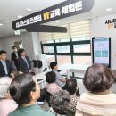 시니어스마트폰 이미지