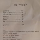 꽃님이숍