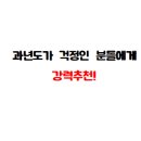 대방전기 이미지