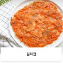 준빠기육회연어 이미지