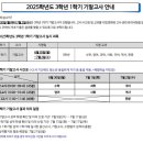 내곡중학교 이미지