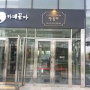 지(G)카페 이미지