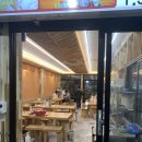 산성식당3호점 이미지