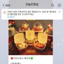 오늘은 윤날 이미지