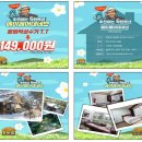 올림픽펜션 이미지