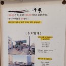 세븐일레븐 평택신장중앙점 | 평택 송탄 국제중앙시장 당면떡볶이 맛집 태화분식 (주차/메뉴)
