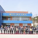 증도면 복지센터 이미지