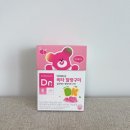 말랑비타 | [닥터에디션] 비타 말랑구미 후기_키즈멀티비타민 추천