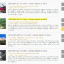 무릉스테이 이미지