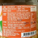 (주)에코맘의 산골이유식 이미지
