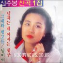 심수봉