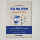카페홈즈여의도KBS점 | 국회의사당카페 아이스크림 맛집 <카페홈즈 여의도KBS점>