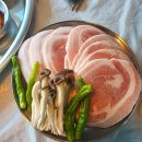 미술랭삼겹