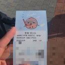 지에스25대전상록수점 | 한화생명 이글스파크 농심가락 떡볶이 대전 야구장 맥주 가격 먹거리 총정리