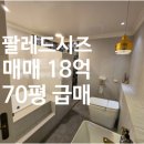 디아이엘공인중개사사무소 이미지