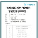 스마트폰 영상편집반 이미지