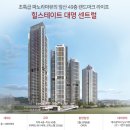대명부동산 공인중개사사무소 이미지