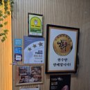서부대로1 (행정전용) | 프라이빗한 천안 한우 룸식당 추천, 하누래 스페셜 세트 그릴링 후기 및 예약 팁