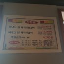 참숯돼지갈비 이미지