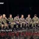박준상사 이미지