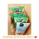 용현5동 주민센터 이미지