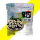 장흥무산김 주식회사