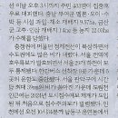 하천선 Daum카페