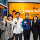 경남 경찰서 경남도민신문