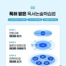 자녀 영어 그림책 독서지도 | 플라톤 독서지도사, 엄마표 책육아 자녀 독서습관 교육에 도움이 되는 자격증