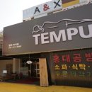 마석가구 이미지