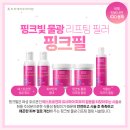 트리에피부과의원 이미지