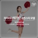 모델노래연습장 이미지