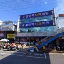 서교치과의원 티스토리