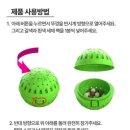 천연세탁 | 에코존 천연세탁세제로 쉽고 편한 빨래세탁 후기