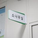 중급반 서예교실 이미지