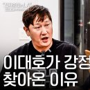 ㅅㅇ) 강정호가 교회를 다닌다는 소식에 정훈이 한 생각 이미지