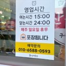 꼼짱먹짱 이미지